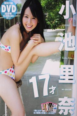 峰火佳人电视剧